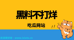 他类型的文