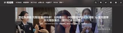 接搜索