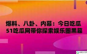 即指对某人