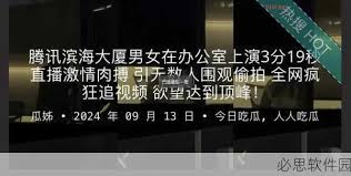 吸引更多关